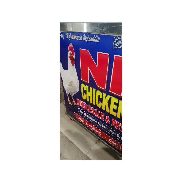 Nice chicken logo